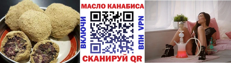 блэк спрут как войти  Богородицк  Еда ТГК марихуана 