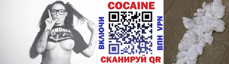 Кокаин 99%  Богородицк 