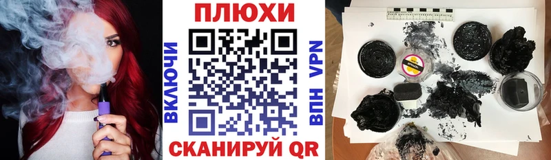 Гашиш Cannabis OMG зеркало Богородицк