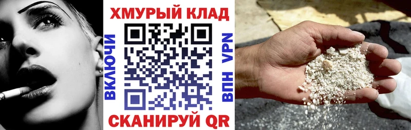 ссылка на мегу зеркало  Богородицк  Героин белый 