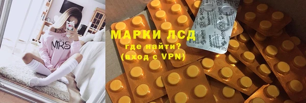 мескалин Балабаново