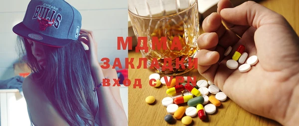 spice Белокуриха