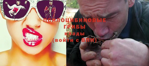 мескалин Балахна