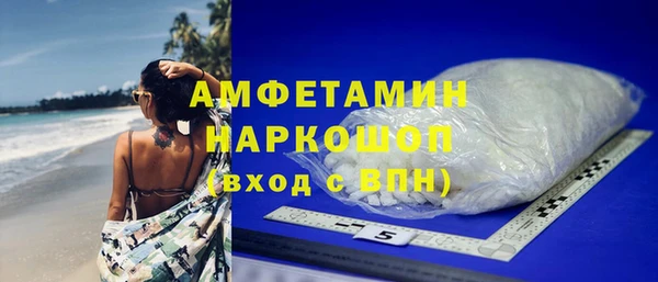 бутират Богородицк