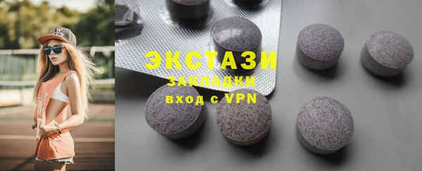 альфа пвп VHQ Богданович