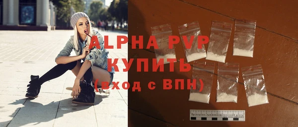 альфа пвп VHQ Богданович