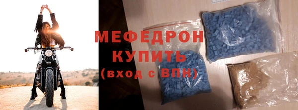 а пвп мука Богородск