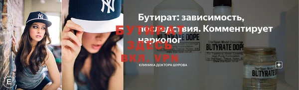 мескалин Балахна
