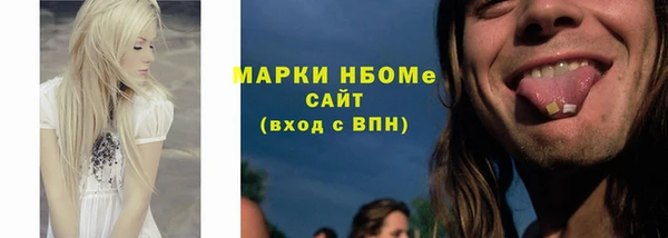бутират Богородицк