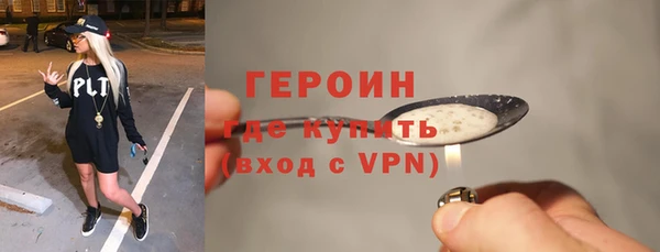альфа пвп VHQ Богданович