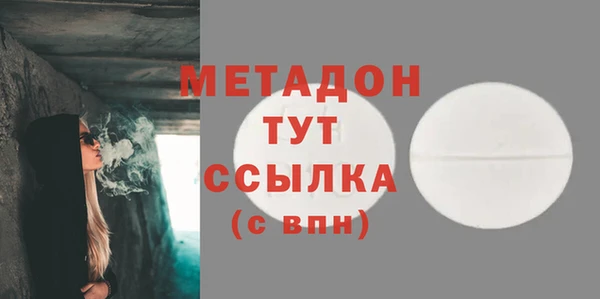 а пвп мука Богородск