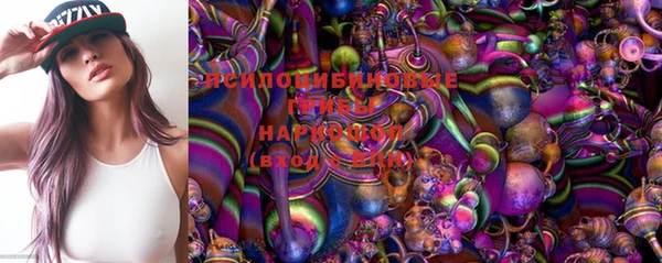 мескалин Балабаново