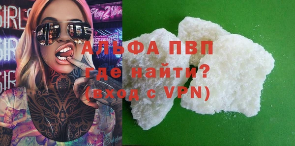 гашиш Белоозёрский