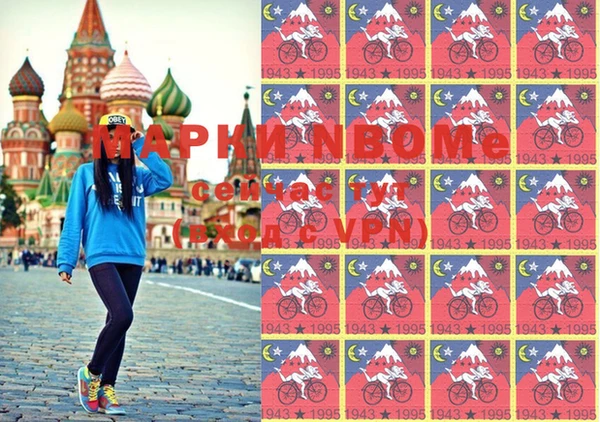 синтетический гашиш Баксан