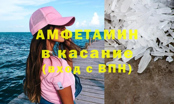 а пвп мука Богородск