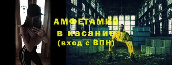 бутират Богородицк