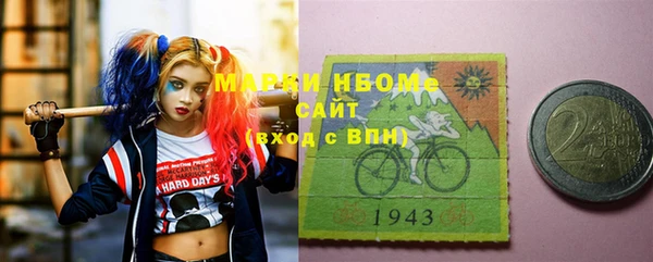 spice Белокуриха