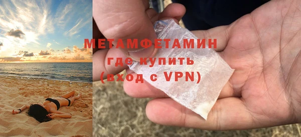 бутират Богородицк