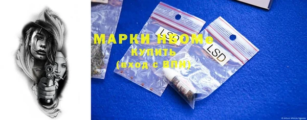 а пвп мука Богородск