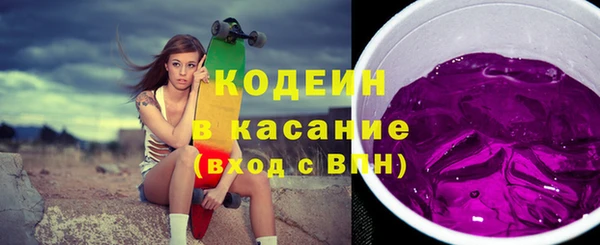 альфа пвп VHQ Богданович