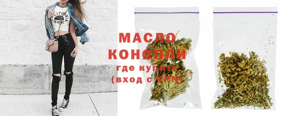 spice Белокуриха