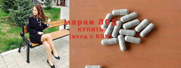 альфа пвп VHQ Богданович