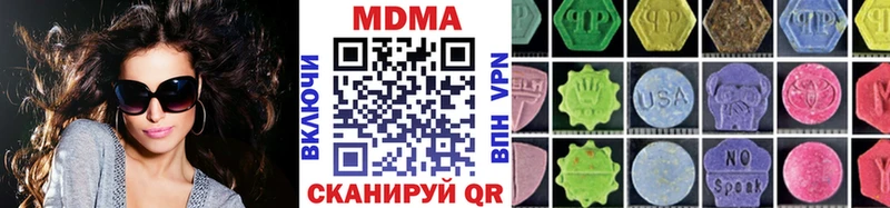 МДМА кристаллы  как найти закладки  Богородицк 