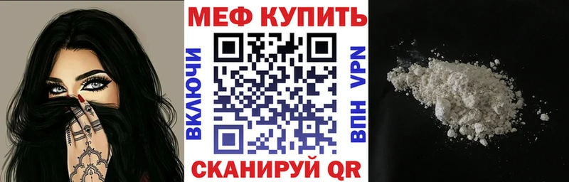 кракен зеркало  что такое   Богородицк  Мефедрон мяу мяу 