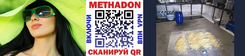 Метадон мёд  OMG ТОР  darknet наркотические препараты  Богородицк 