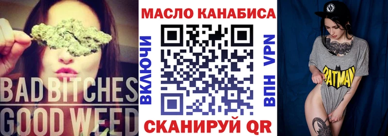 Дистиллят ТГК жижа  маркетплейс Telegram  Богородицк 